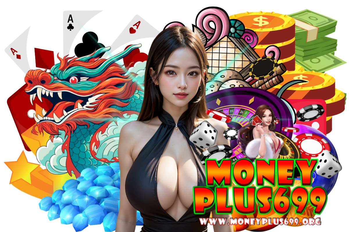 moneyplus699 เว็บตรง