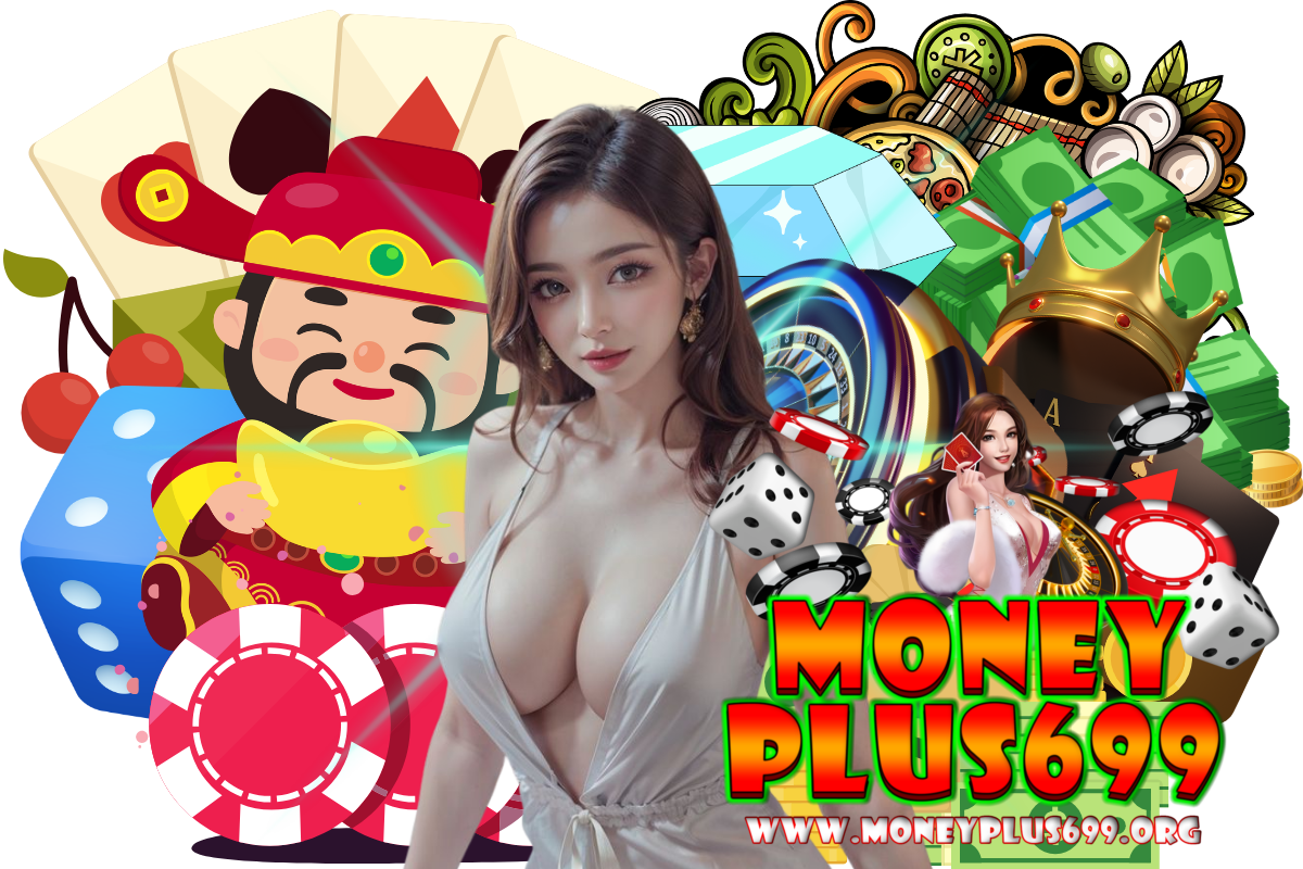 moneyplus699 แจกเครดิตฟรี